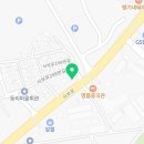 무척산공인중개사사무소 네이버블로그
