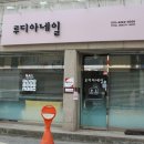 루디아네일