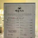 명화축사 | 창원 가로수길 맛집｜육즙 가득 일본식 돈카츠 벽돌카츠 솔직후기