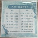 이마트24 밀양산외카페점 | 밀양 아리랑 잠수풀 다이빙풀장 - 대구 프리다이빙 대프리스