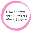 분당구청.서현역 이미지