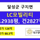 주식회사 안녕모빌리티