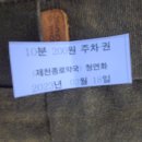 ABC안과의원 이미지