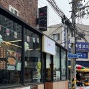 필스시 - 서구 원적로 120 | 안양 박달동 스시 1티어 맛집 스시꽃필무렵 내돈내산 후기
