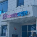 &lt;고성/체험&gt; 강원도 고성 아이랑 실내 가볼만한 곳 &#39;오호 VR 해양 모험관&#39;