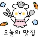 횟집106 이미지