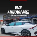수신모터스 | 사파이어본드 대구 하버캠프 반사필름추천