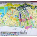 내포경남공인중개사사무소 이미지