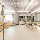 비엠라이프 | 도화동 필라테스 비엠 더 프라이빗 필라테스&amp;PT 마포역점 필라테스 플레이스 시설 비교해보기