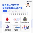 주정차5 이미지