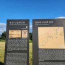 연천신답리고분 이미지