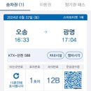 신가향 - 청주시 서원구 원흥로80번길 8 | 신가향