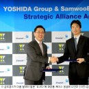 삼우화장품 이미지