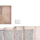 향산1교