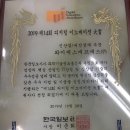 (주)와이에스이노베이션 이미지