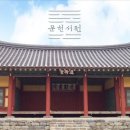 이색선생묘일원 이미지