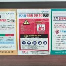 가야자동차공업사 이미지