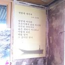 국수전문점 예촌... 김제 금산사로의 산책~ 이미지