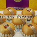 중앙청과30번