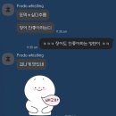 기센장어구이 이미지