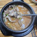 가재울사골순대국 - 은평구 증산로3길 12 | 가재울사골순대국