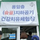 빌레농원