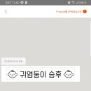 뽑기부라더