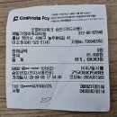 2026년4월8일 두정동 예일가정의원에서요로결석 치료ㆍ11일 굿모닝비뇨외과 요로결석 쇄석돌깨기 ㆍ20일 요로결석 완치판정받음 이미지