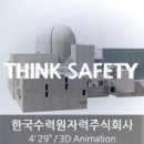 주식회사엠라인 네이버블로그