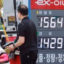 상주주유소 이미지