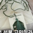 칠암떡집