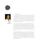 사랑에 관한 소묘 이미지