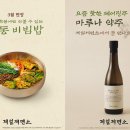 마루나 뉴스1