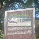 익산 삼복지인 가람이어라 1박2일 다녀온 후기(첫째날) 가람이병기선생생가