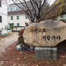 명현학교 이미지