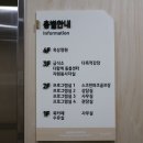 상동종합사회복지관_4 이미지