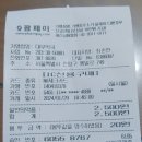 대우약국 이미지