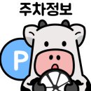 해탄 울산동구점 이미지
