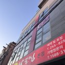 [수원 KT위즈파크 맛집] 김경자소문난대구왕뽈찜 본점 솔직후기