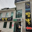 복수면 복수삼거리 이미지