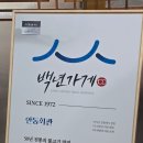 안동회관 이미지