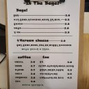 인 더 베이글 이미지
