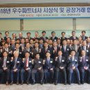 롯데건설㈜ 이미지