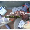 부산설비공사