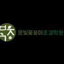 조경기능사 실기과정 이미지