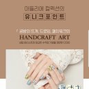 아뜰리에봄 이미지