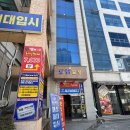 밥사랑한식뷔페 이미지
