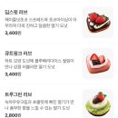 크리스피크림 부산롯데광복점