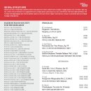 한국 음악 예술 연구회 이미지