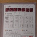나만의 장서인 만들기 이미지